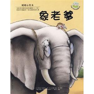 象老爹-暖暖心绘本-技术教育社区