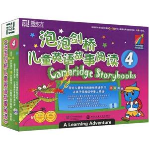 泡泡剑桥儿童英语故事阅读-4-技术教育社区