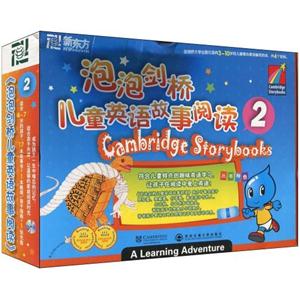 泡泡剑桥儿童英语故事阅读-2-技术教育社区