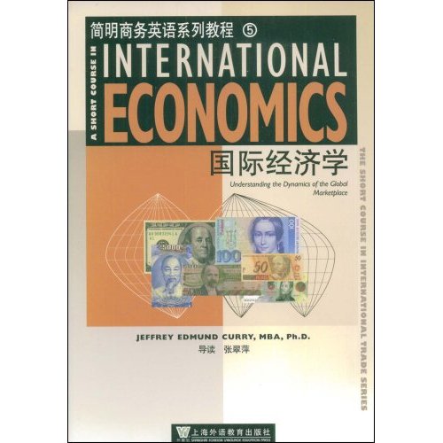 国际经济学-英文