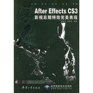 After Effects CS3ӰӺЧ()