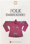 FOLK EMBROIDERY-技术教育社区