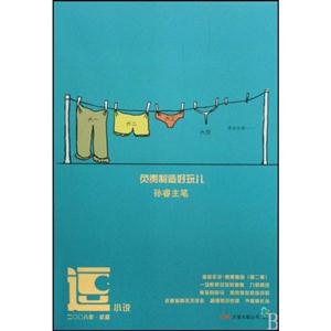 负责制造好玩儿:逗2-技术教育社区