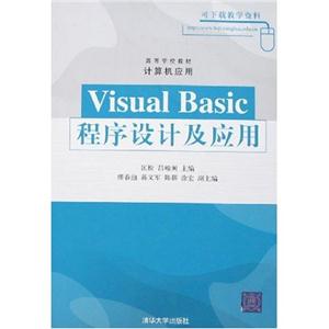 Visual Basic ƼӦ