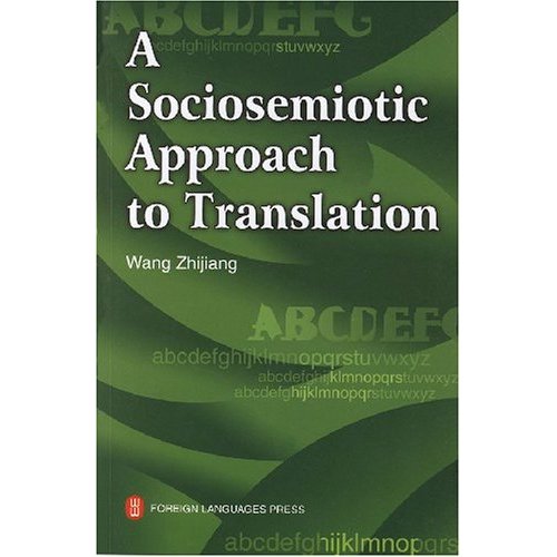 A Sociosemiotic Approach to Translation-社会符号学翻译初探