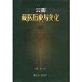 其他临床医学