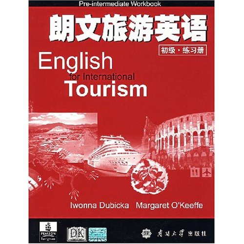 朗文旅游英语,练习册