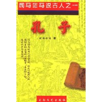 孔子-技术教育社区