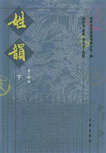 姓韵-技术教育社区