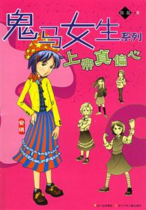 上帝真偏心-技术教育社区