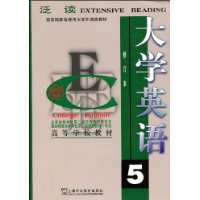 大学英语:泛读 第5册
