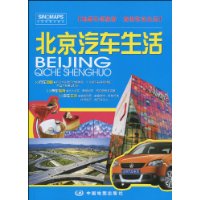 北京汽车生活-技术教育社区