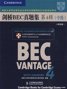 剑桥BEC真题集 第4辑(中级)-技术教育社区