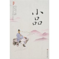 小品:中华万家书-技术教育社区