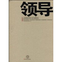 领导1001-技术教育社区