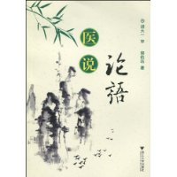 医说论语-技术教育社区