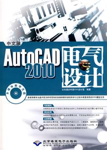AutoACD 2010-İ-(1DVD+1ֲ)