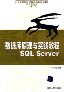 ݿԭʵ̳-SQL Server