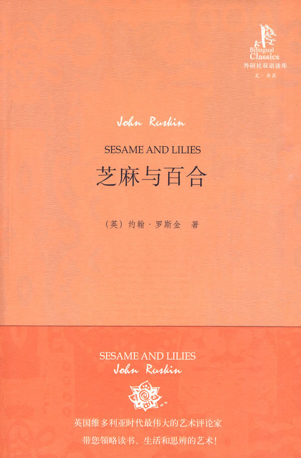 芝麻与百合