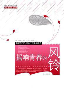 摇响青春的风铃-技术教育社区