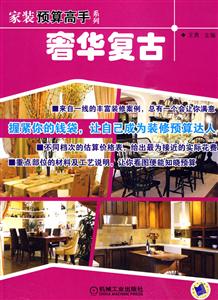 奢华复古-技术教育社区