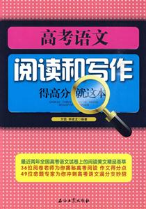 高考语文阅读和写作-技术教育社区