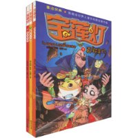 宝莲灯-全三册-技术教育社区