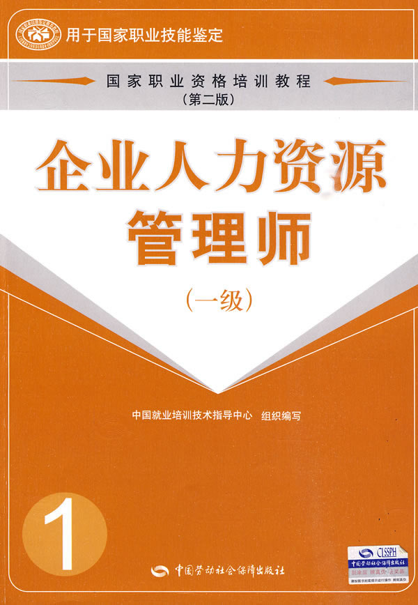 2024人力资源管理师报考条件_人力管理资源师考试_人力资源管理师报考2022