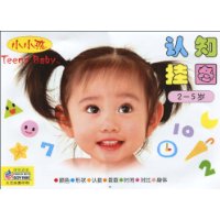 2-5岁-认知挂图-技术教育社区