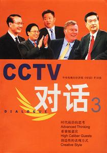 CCTVԻ3(VCD2)