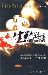 生死对接-技术教育社区