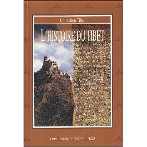 西藏历史(法文)