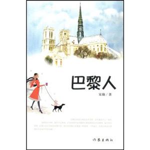 巴黎人(朗朗书房)-技术教育社区