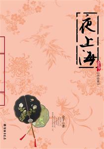 夜上海-技术教育社区