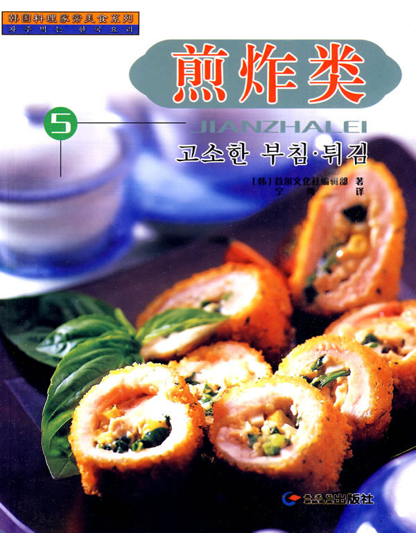 煎炸类-5