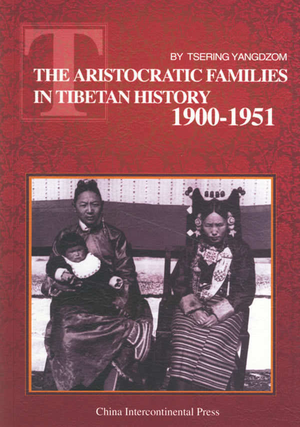 THE ARISTOCRATIC FAMILIES IN TIBETAN HISTORY1900-1951=西藏贵族世家
