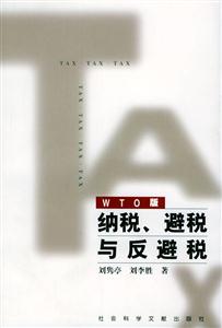 WTO˰˰뷴˰