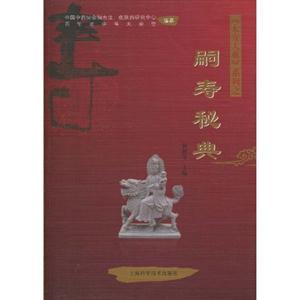 嗣寿秘典-技术教育社区