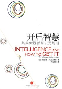 开启智慧-技术教育社区