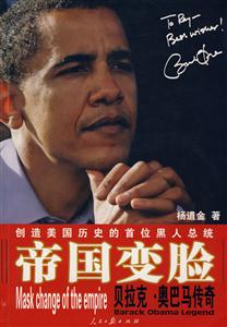 帝国变脸-技术教育社区