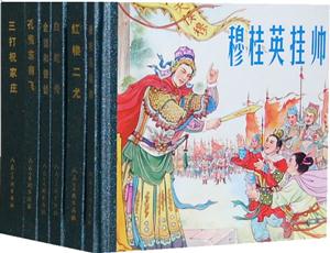 穆桂英挂帅-红楼二尤-白蛇传-金锁和银锁-孔雀东南飞-三打祝家庄-技术教育社区