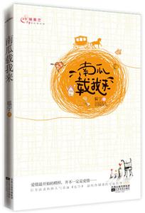 南瓜载我来-技术教育社区