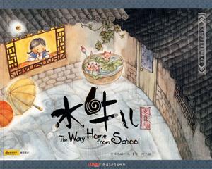 水牛儿-技术教育社区