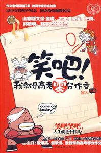 笑吧!我就是高考零分作文-技术教育社区