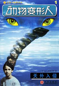 动物变形人1-技术教育社区