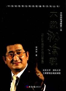 不缴糊涂税-技术教育社区