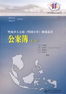 公案薄第9辑-技术教育社区