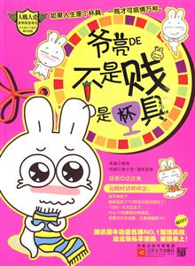 爷亮的不是贱.是杯具-技术教育社区