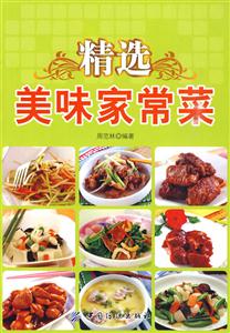 精选美味家常菜-技术教育社区