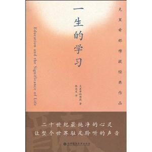 一生的学习-技术教育社区